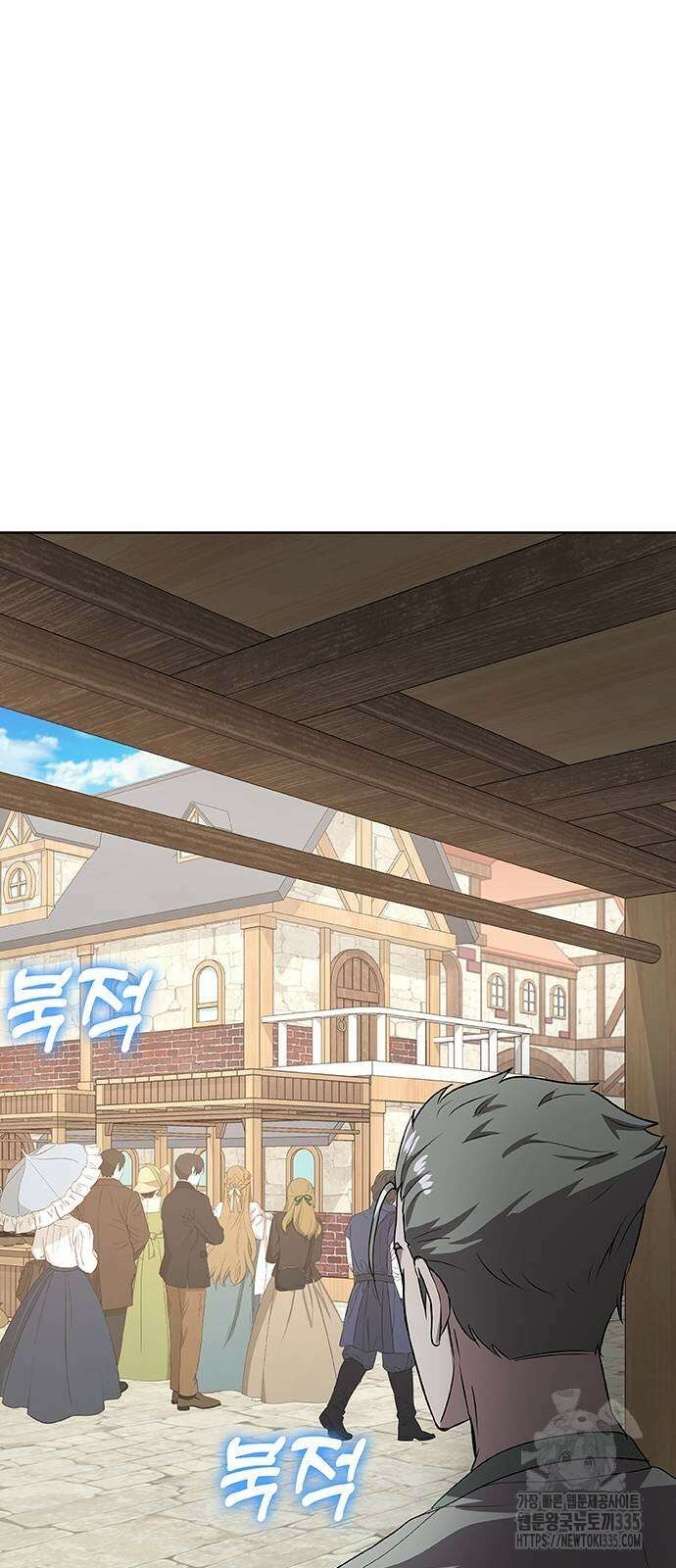 이세계 강셰프 29화 77