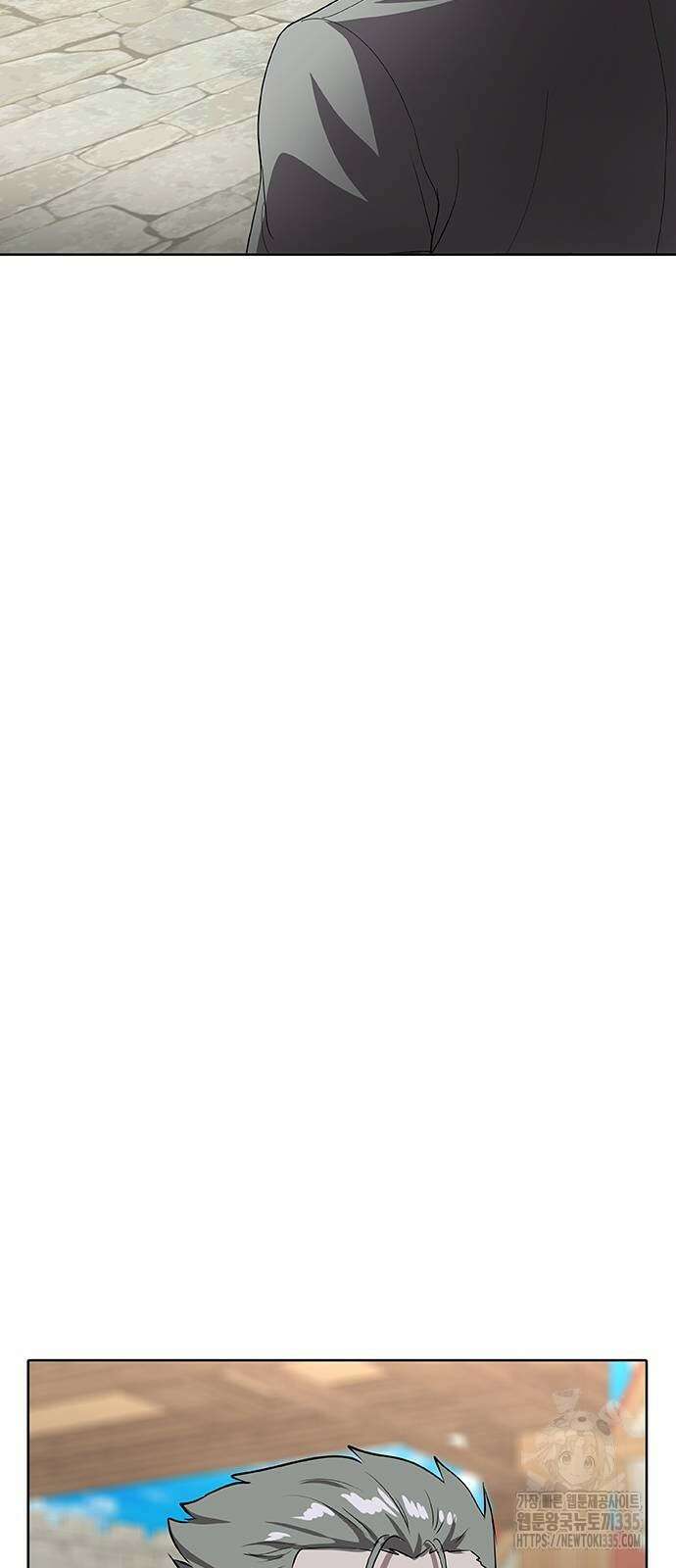 이세계 강셰프 29화 78