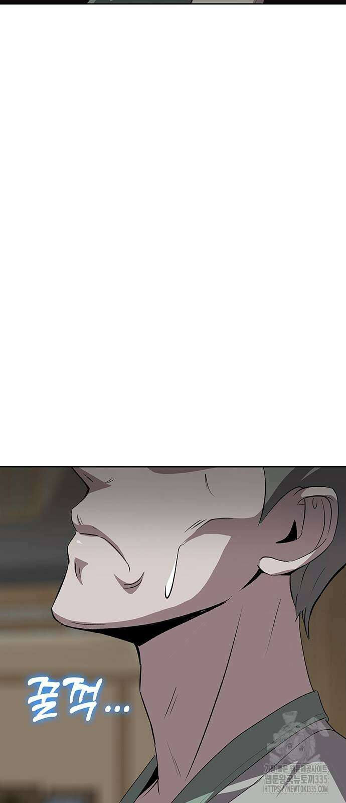 이세계 강셰프 29화 92