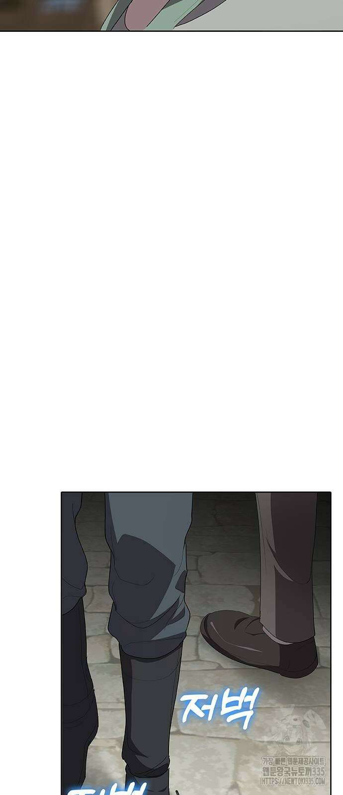 이세계 강셰프 29화 93