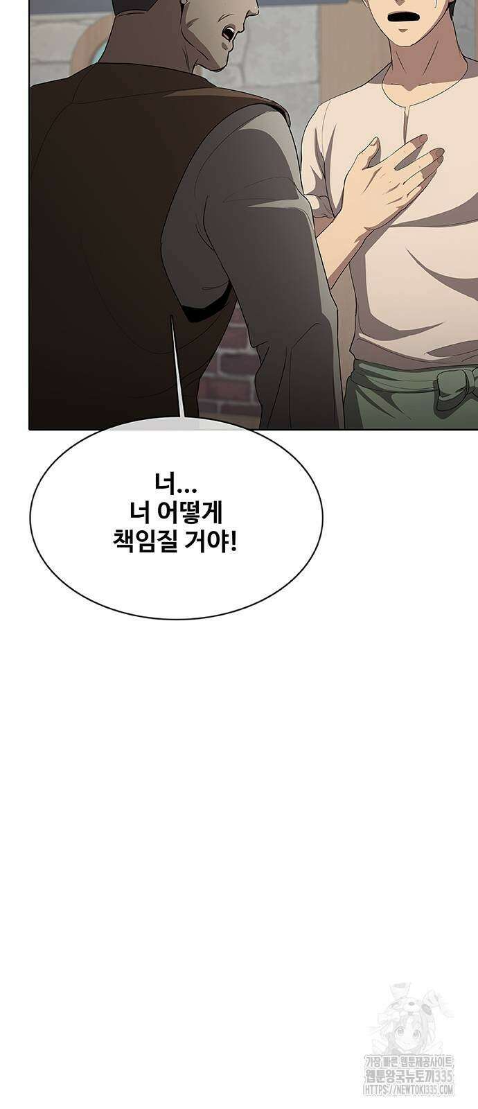 이세계 강셰프 29화 110