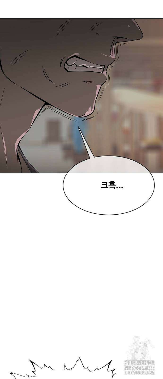 이세계 강셰프 29화 111