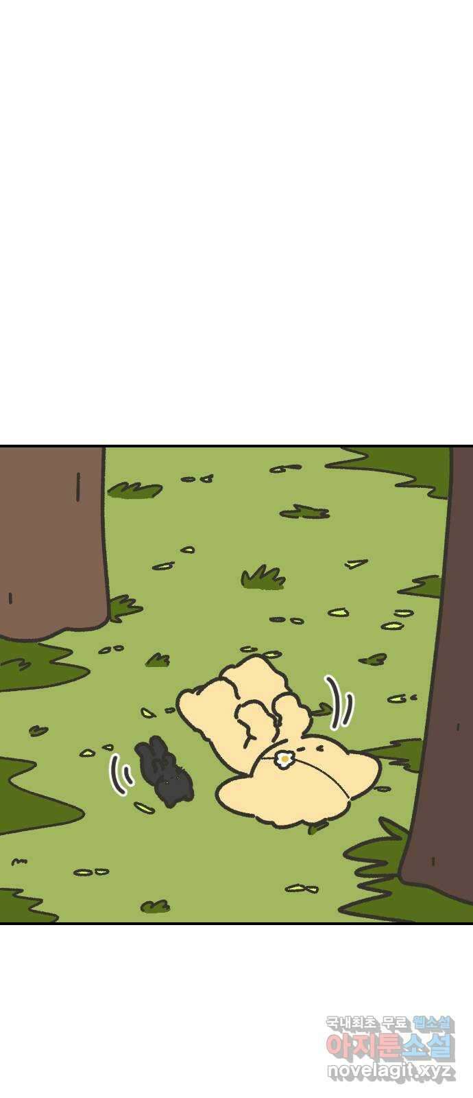 애구애구 에필로그 (3) 6
