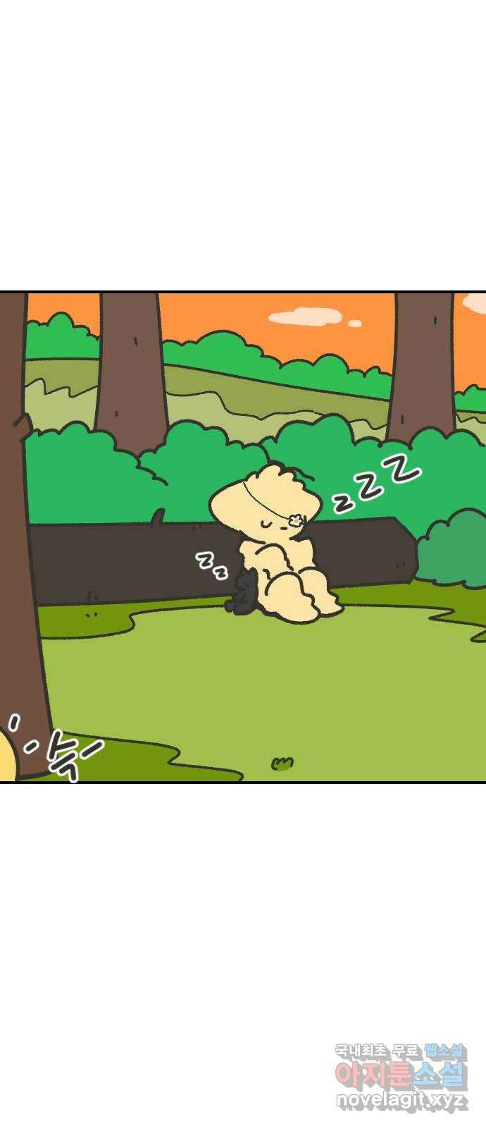애구애구 에필로그 (3) 7