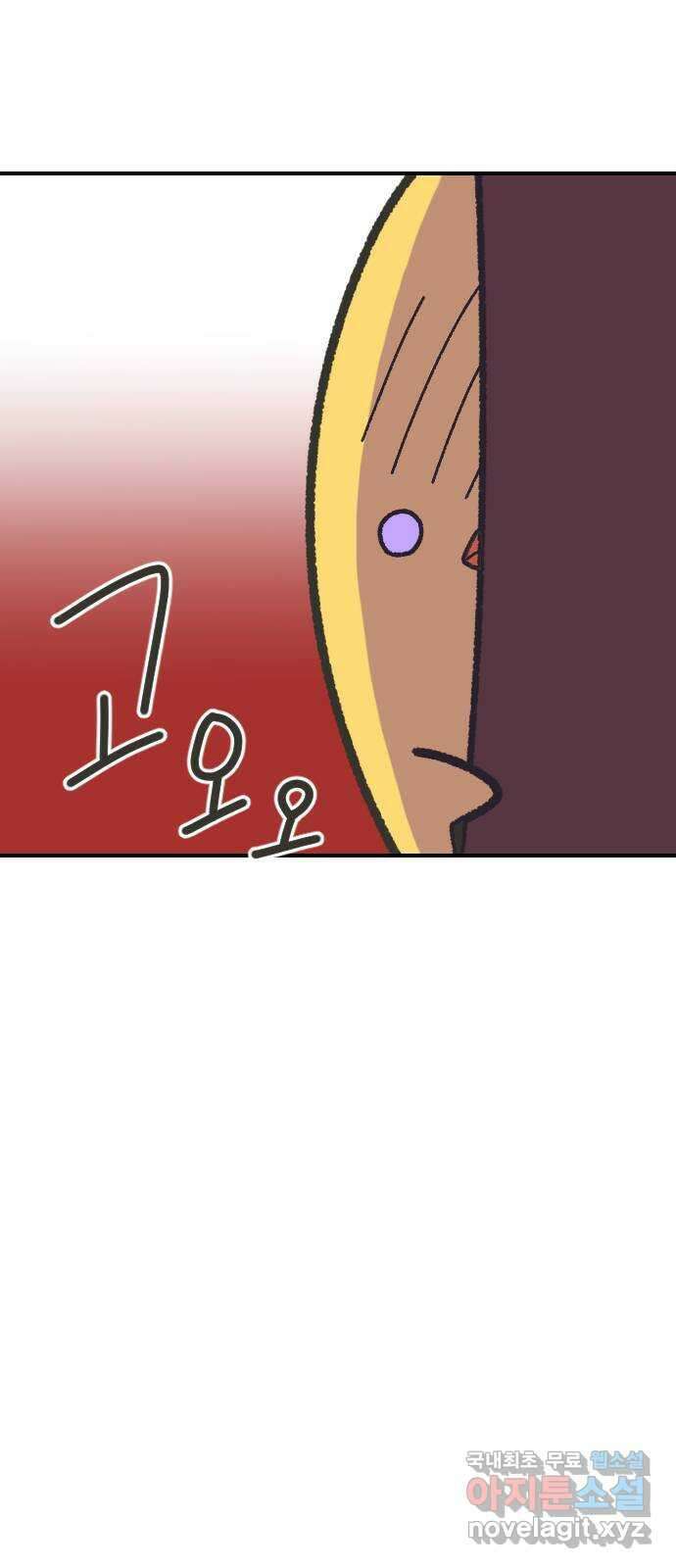 애구애구 에필로그 (3) 8