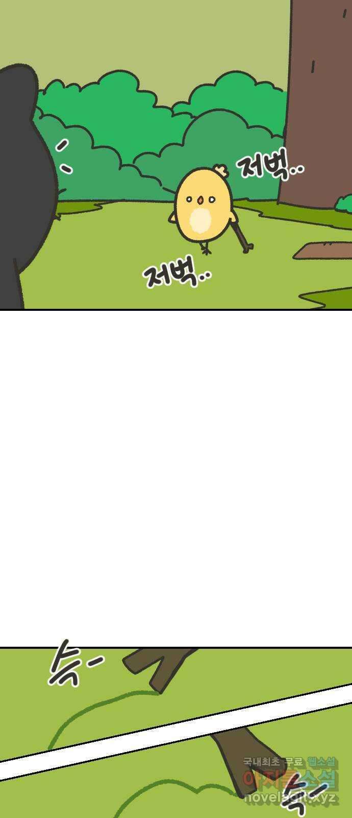 애구애구 에필로그 (3) 10