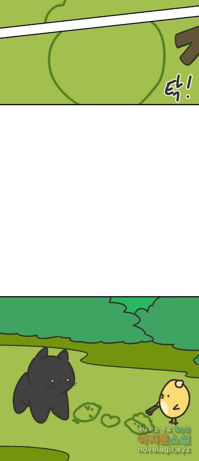 애구애구 에필로그 (3) 11