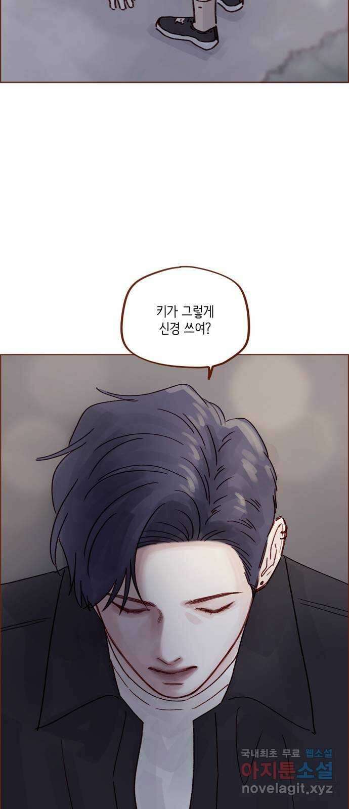 홍시는 날 좋아해! 264화 : 키가 그렇게 신경 쓰여? 31