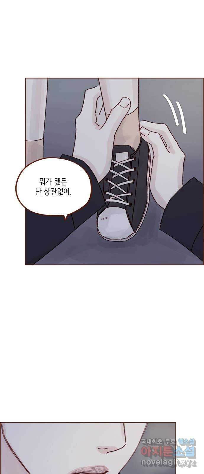 홍시는 날 좋아해! 264화 : 키가 그렇게 신경 쓰여? 33