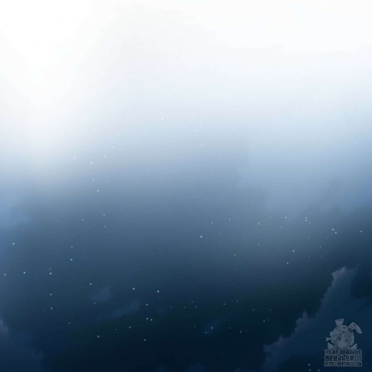 강건히 사랑하고, 수오하라! 40화 19