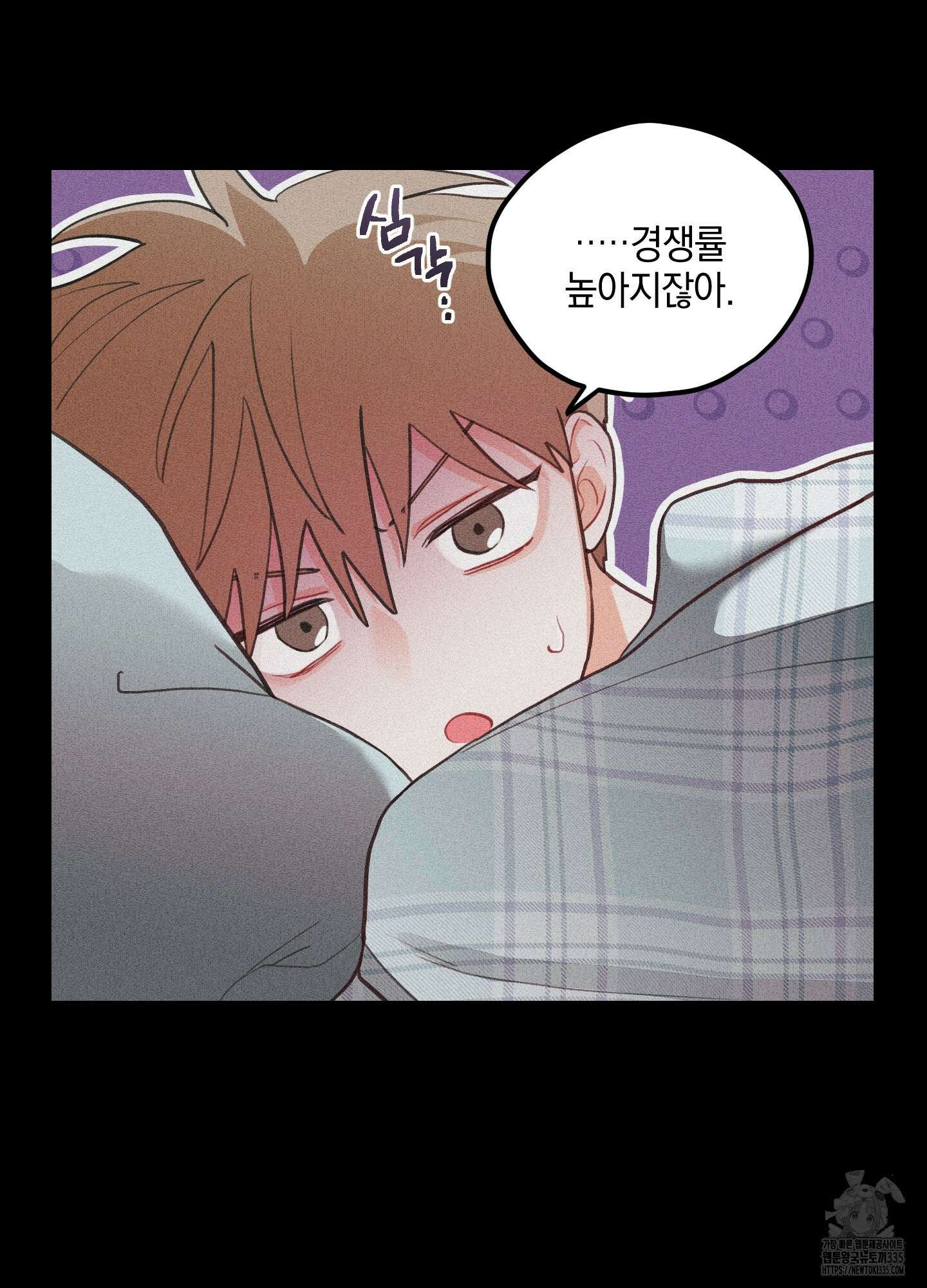 배꽃 피는 사랑 55화 8