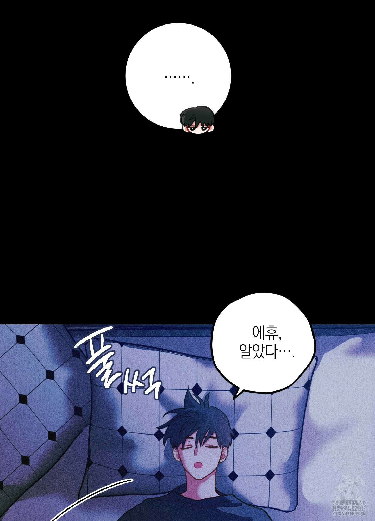 배꽃 피는 사랑 55화 9