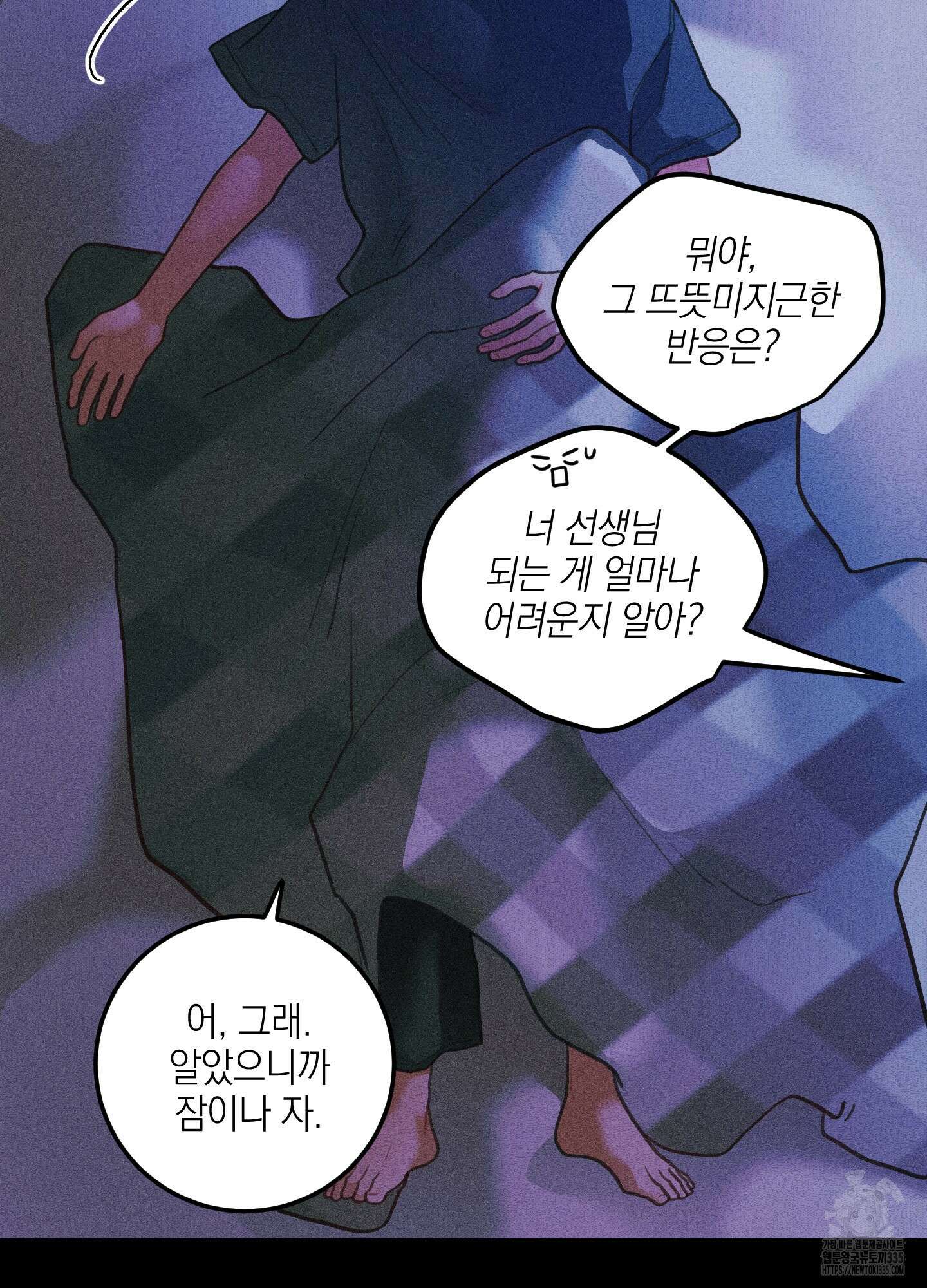 배꽃 피는 사랑 55화 10