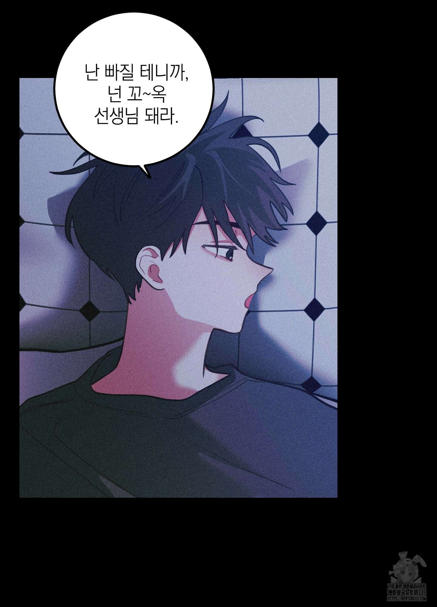 배꽃 피는 사랑 55화 11