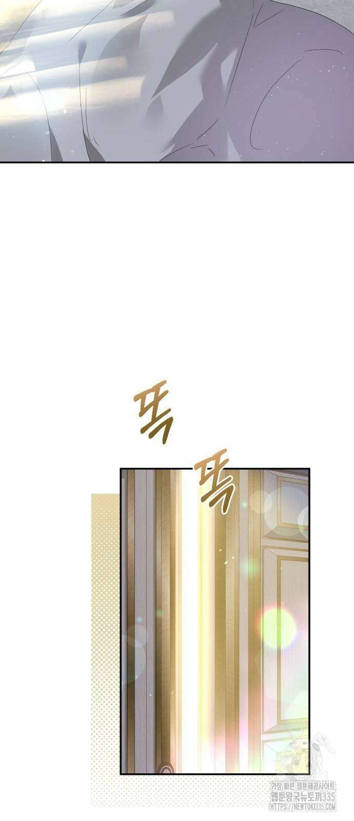 사악한 공작 영애의 우울 23화 3