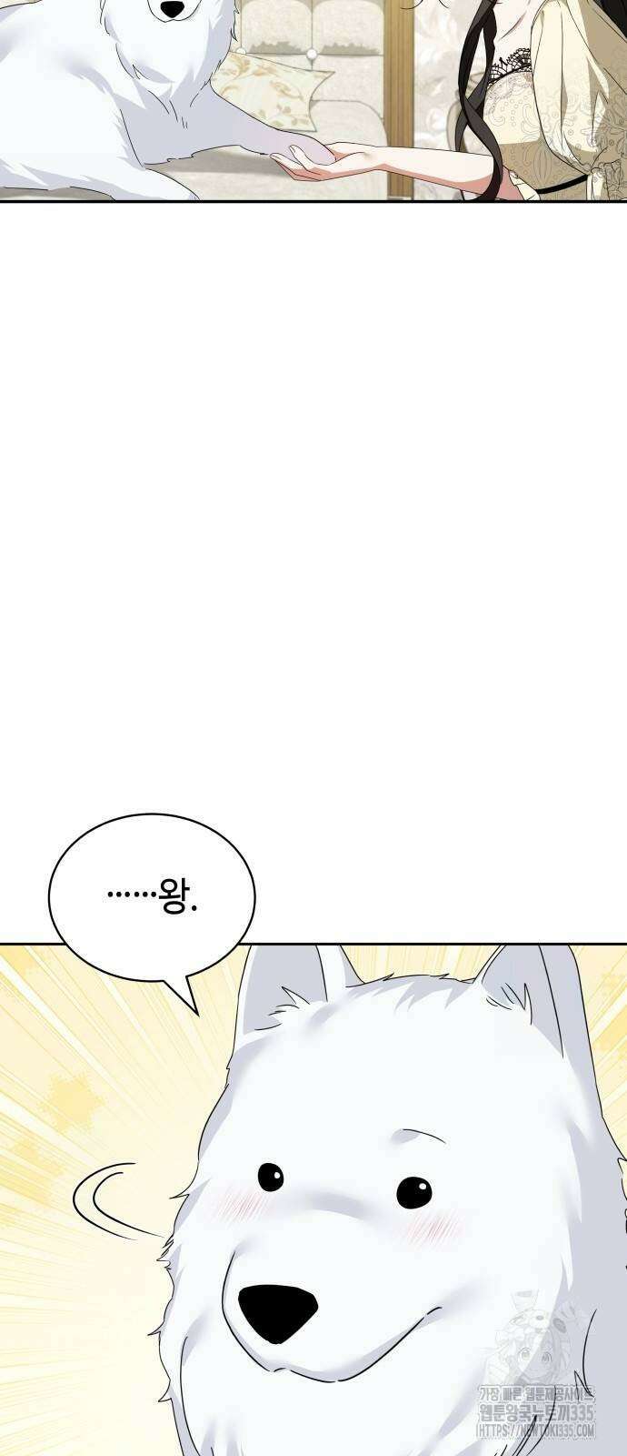 사악한 공작 영애의 우울 23화 7