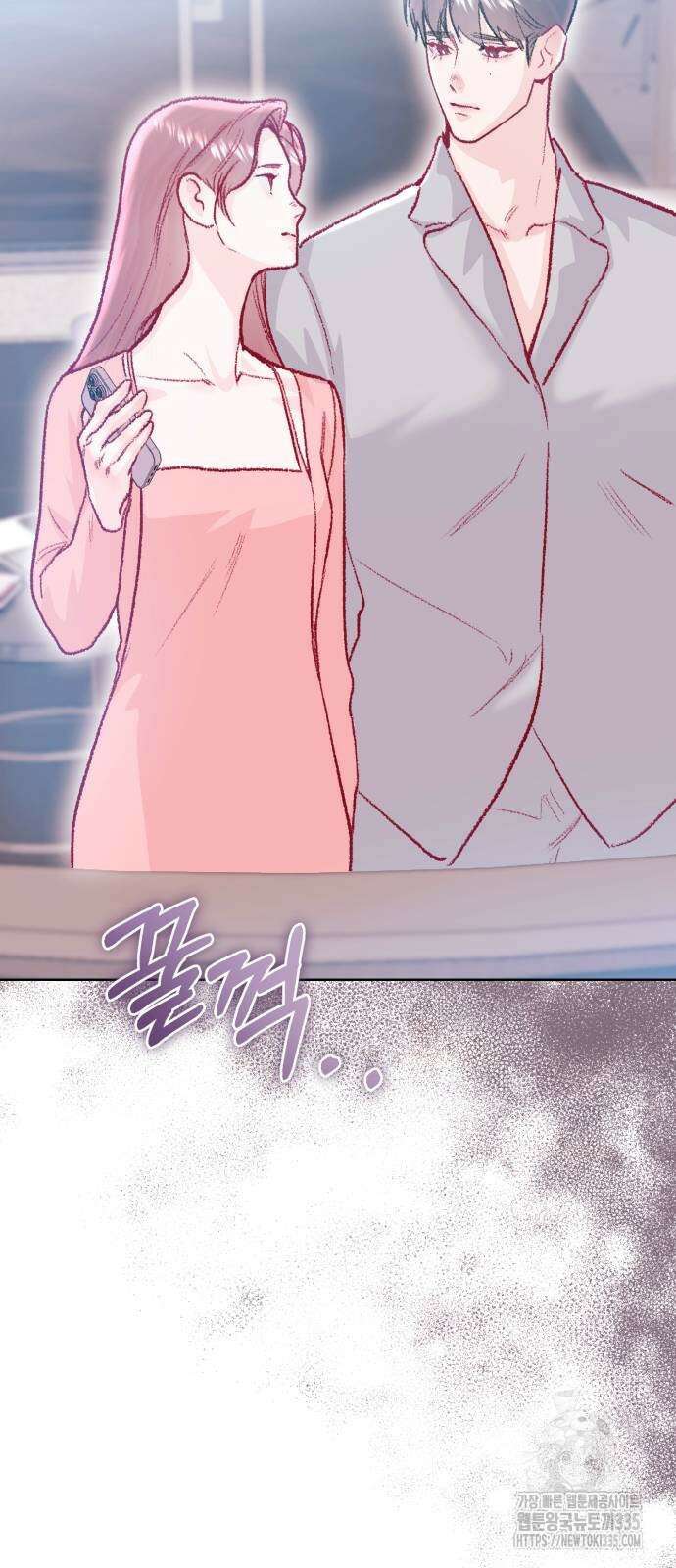 마이 데몬 27화 12