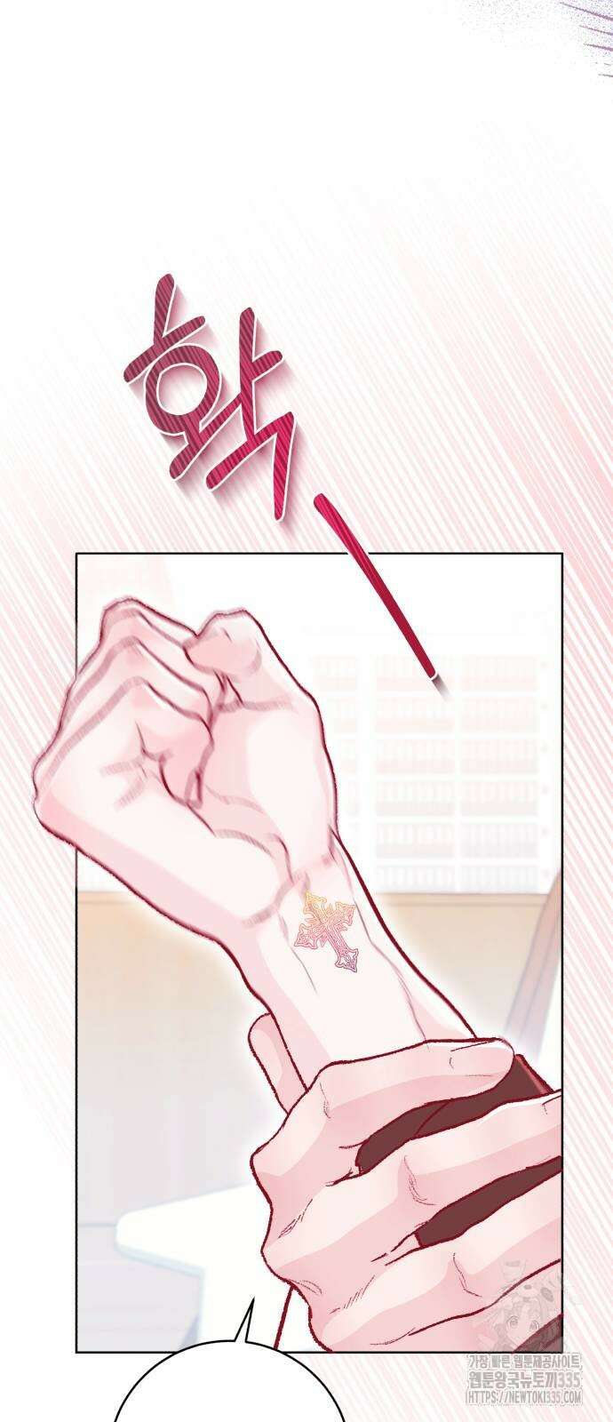 마이 데몬 27화 22