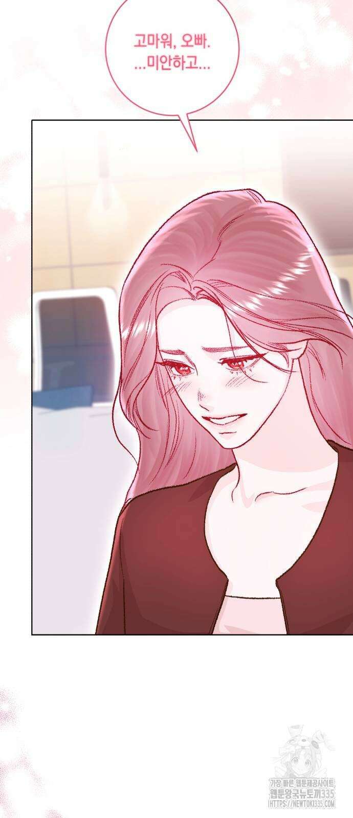 마이 데몬 27화 33