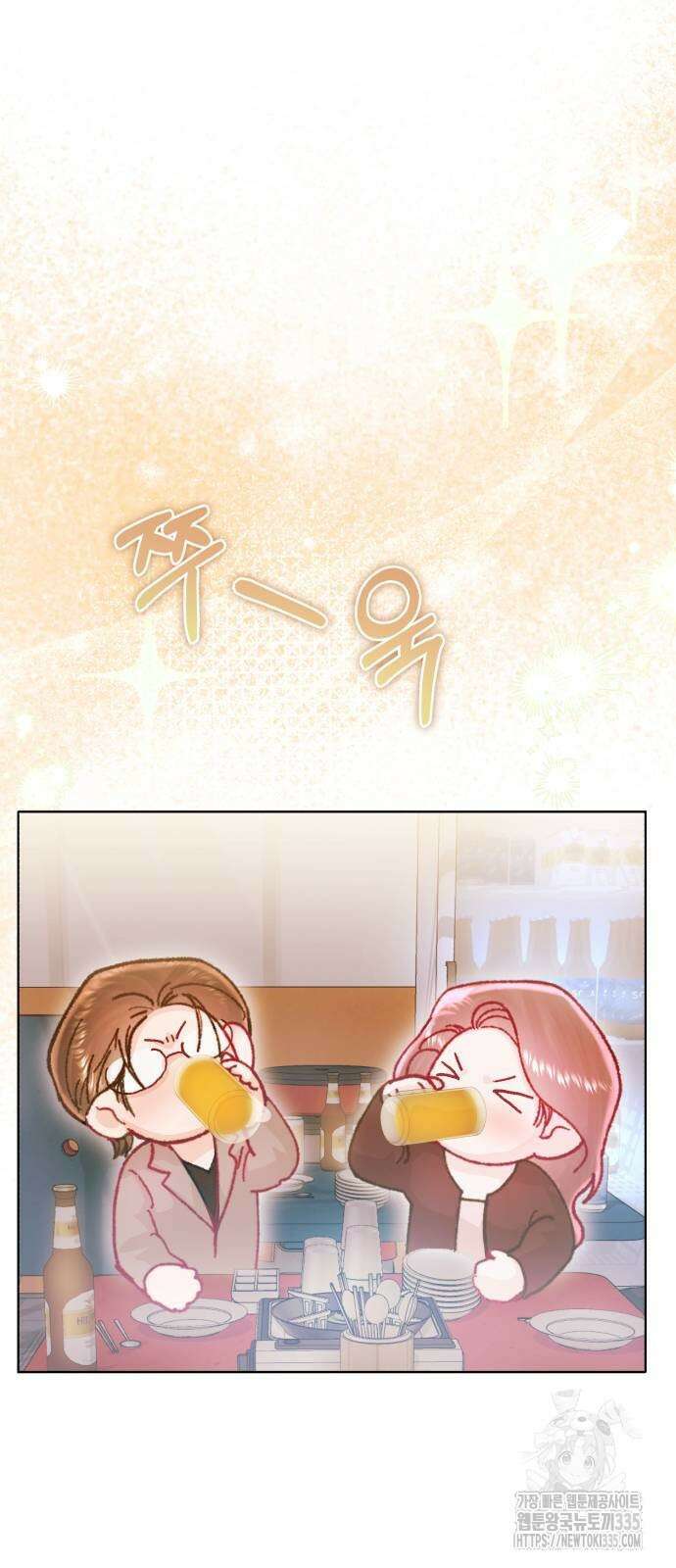 마이 데몬 27화 62