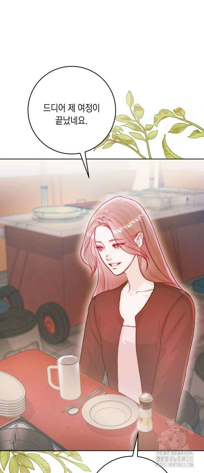 마이 데몬 27화 63