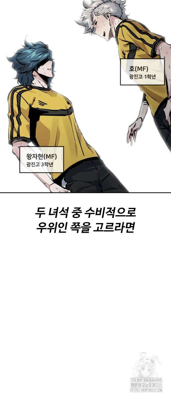 탑코너 217화 13