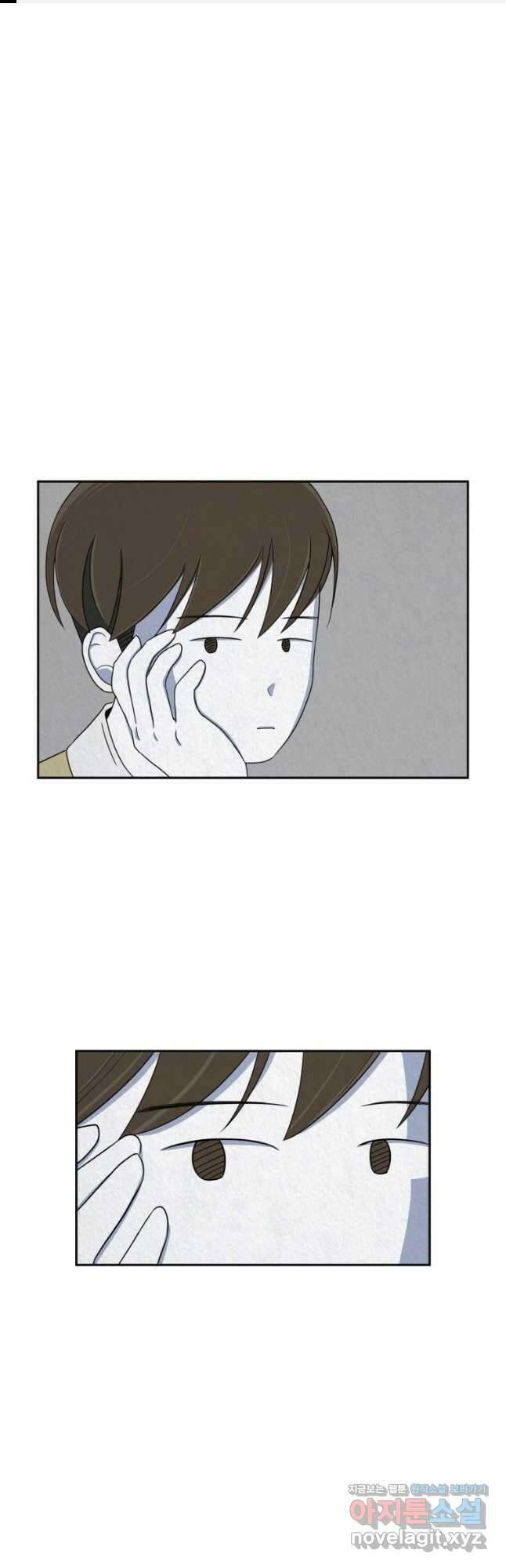 대나무숲에서 알립니다 8화 1