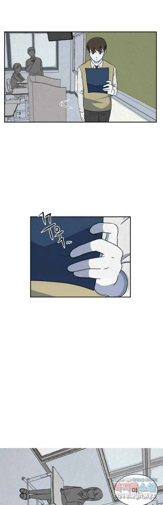 대나무숲에서 알립니다 8화 10