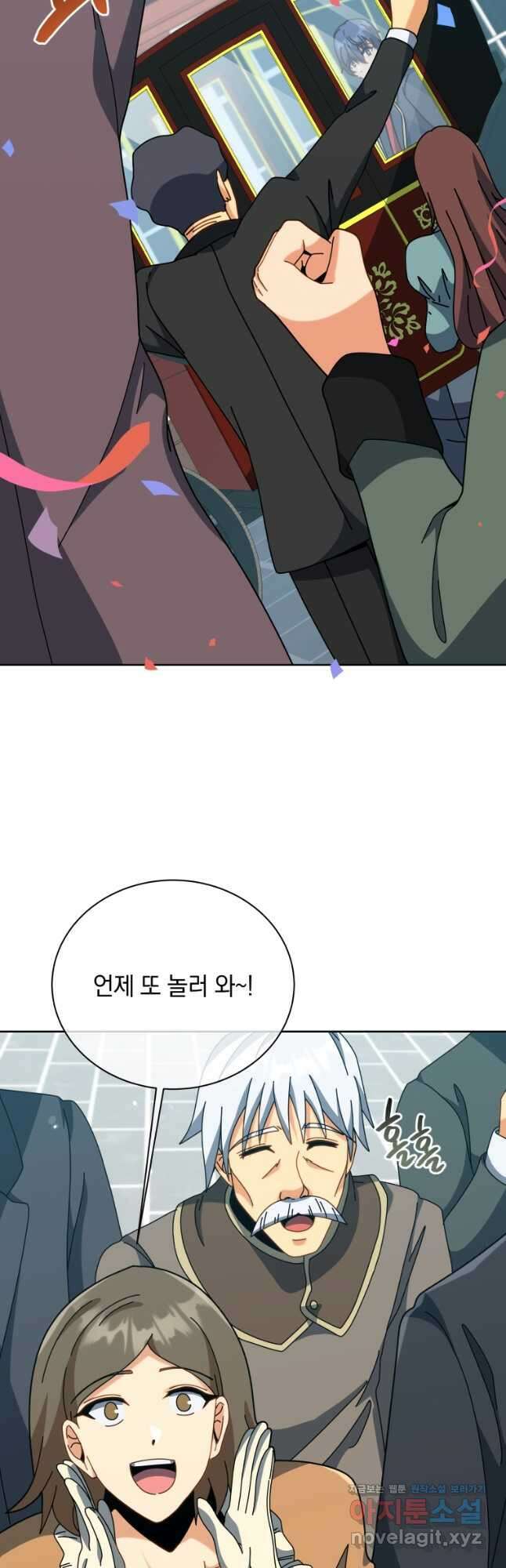 네크로맨서 학교의 소환천재 98화 49