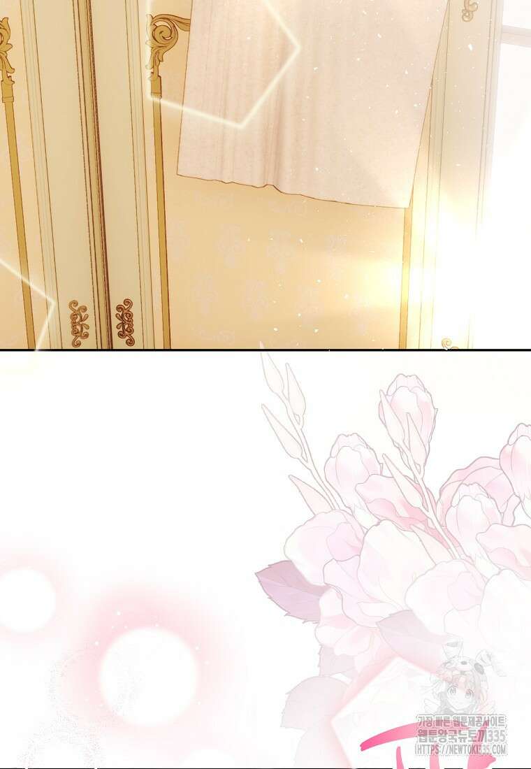 황제와의 잠자리에서 살아남는 법 72화 4