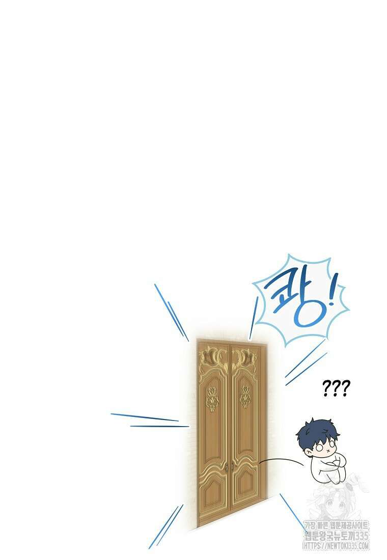 후원에 핀 제비꽃 39화 15