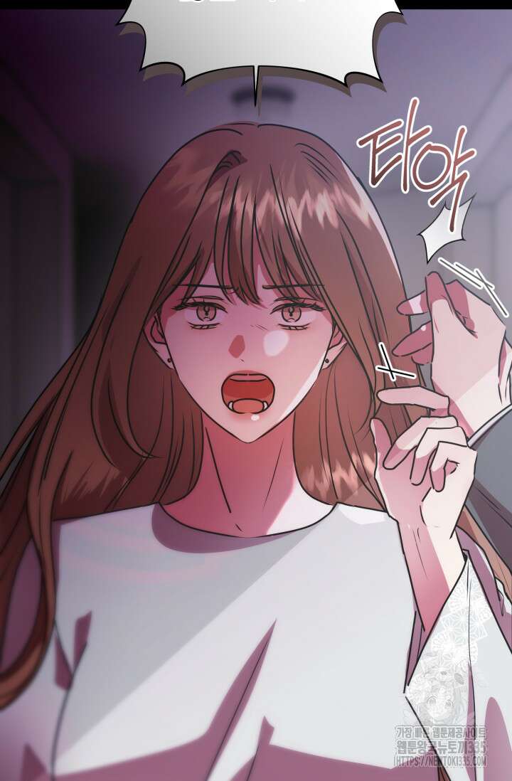 아주 작은 방울 28화 25