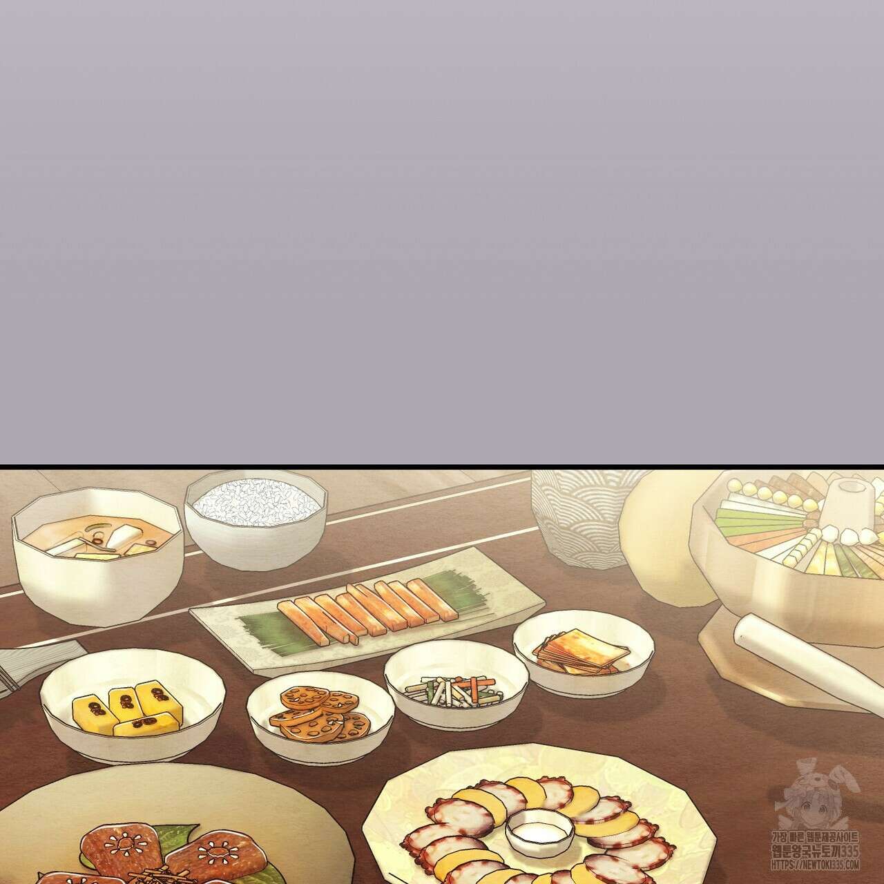 쌍피 21화 5
