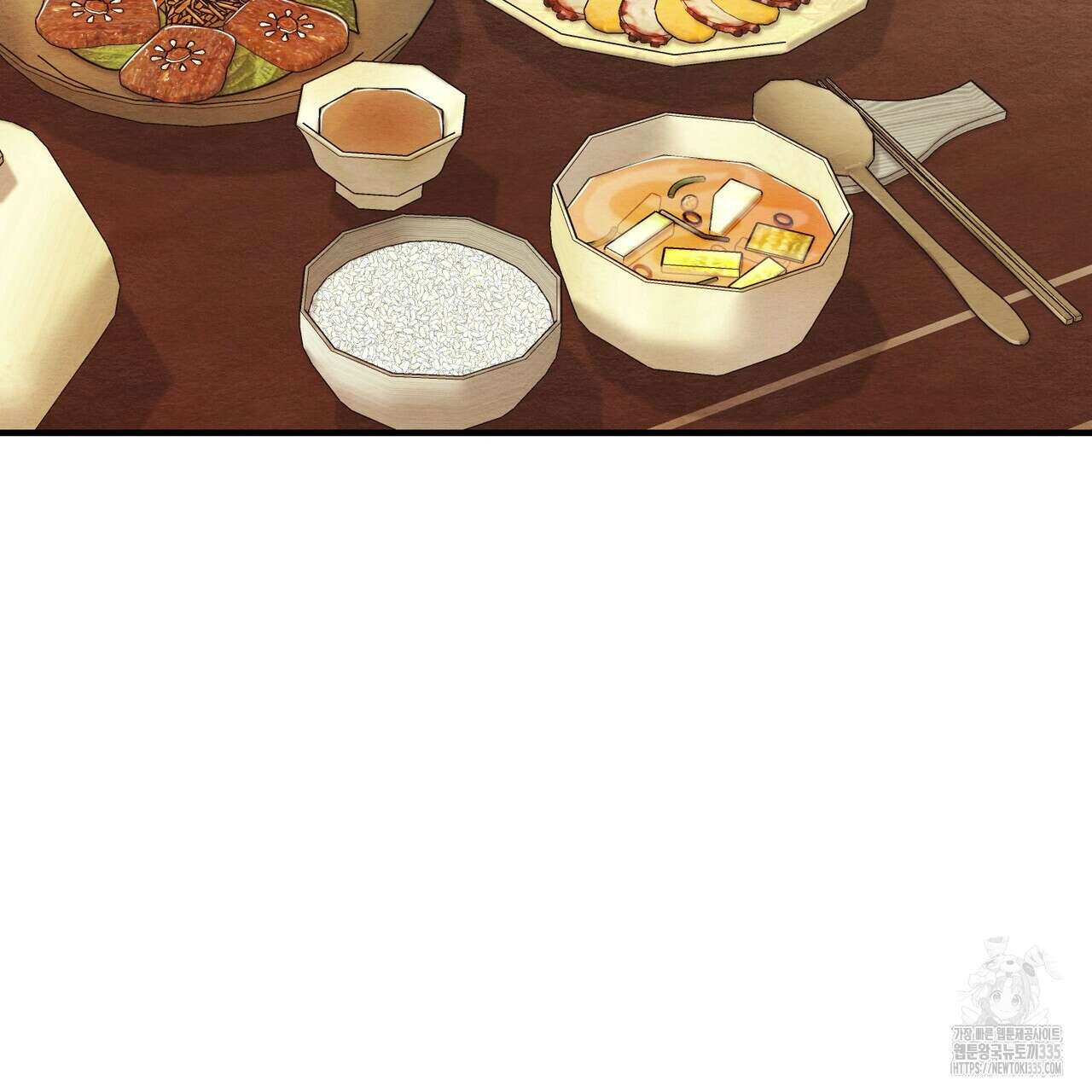 쌍피 21화 6