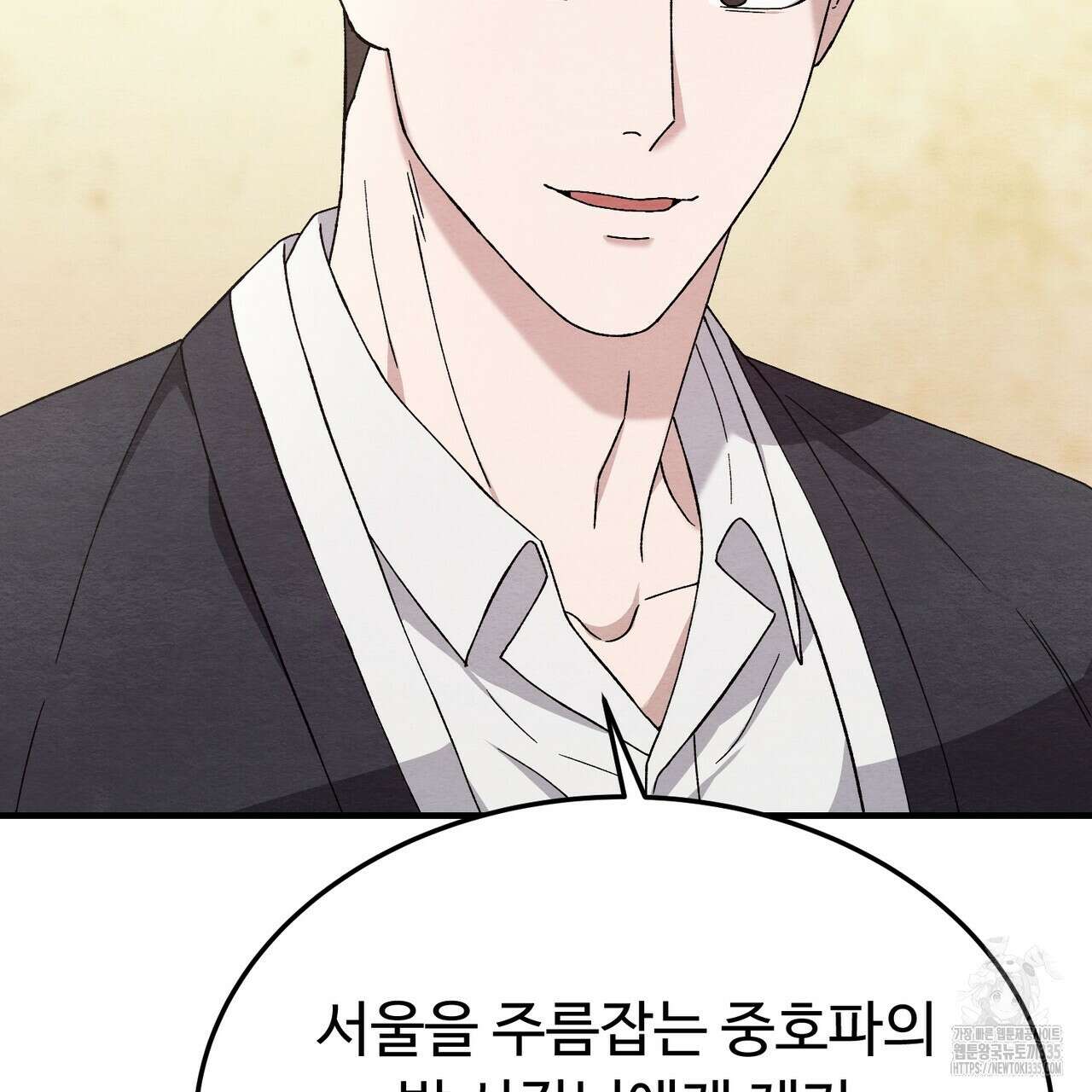 쌍피 21화 15