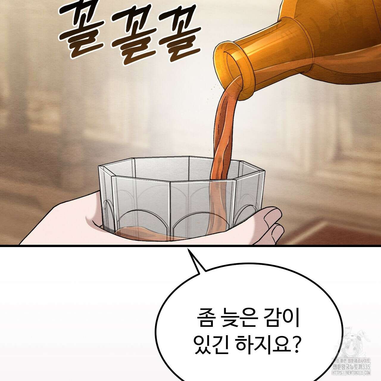 쌍피 21화 17