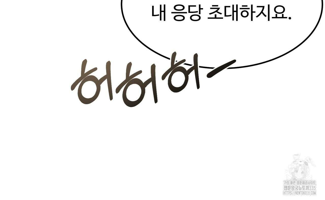 쌍피 21화 25