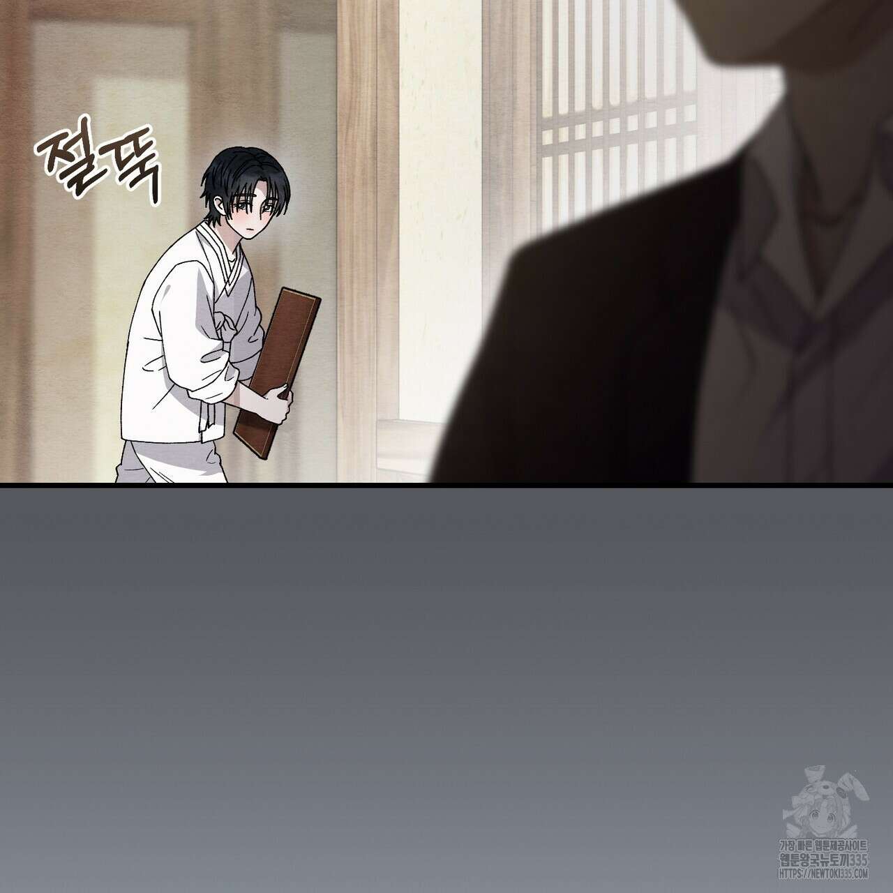 쌍피 21화 27