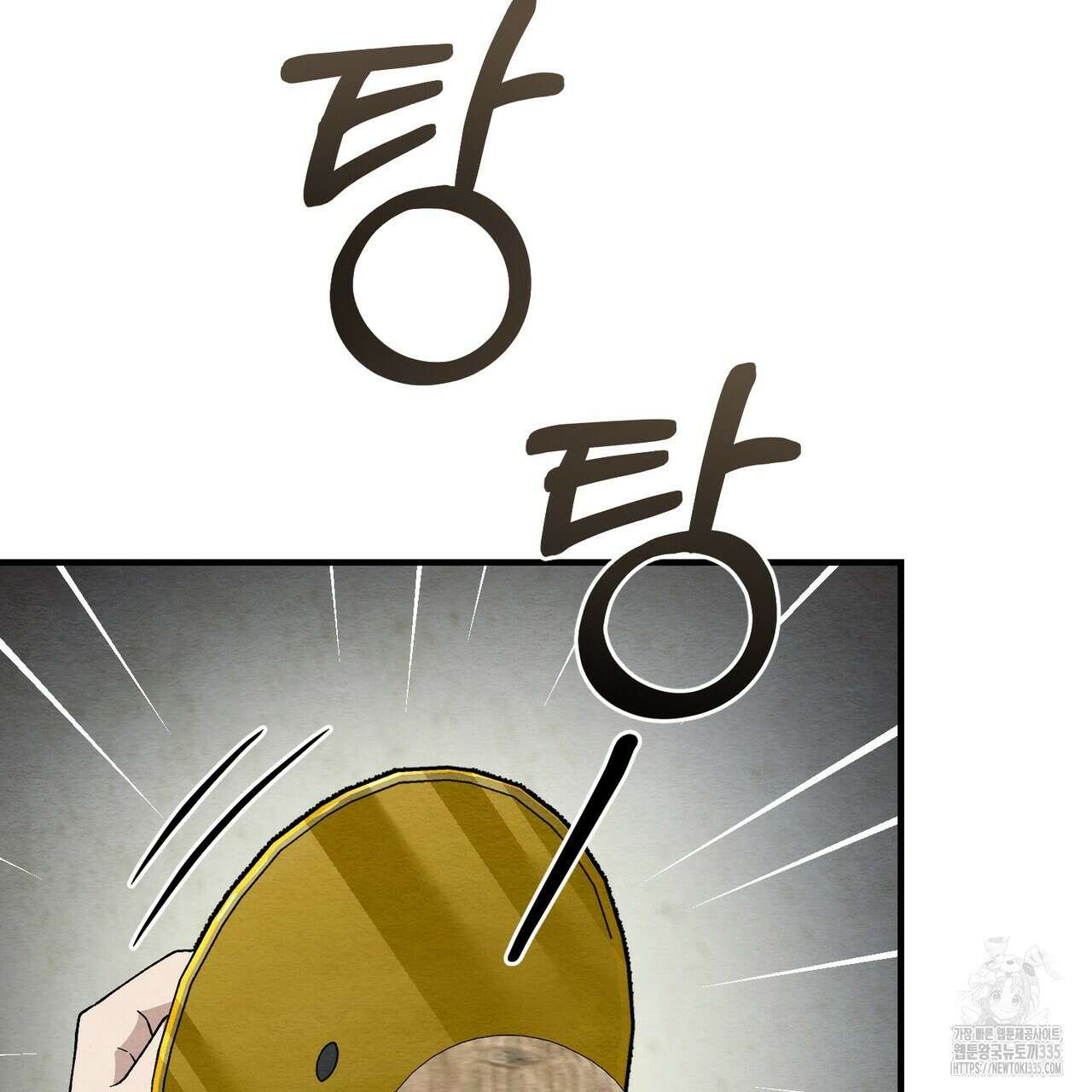 쌍피 21화 34