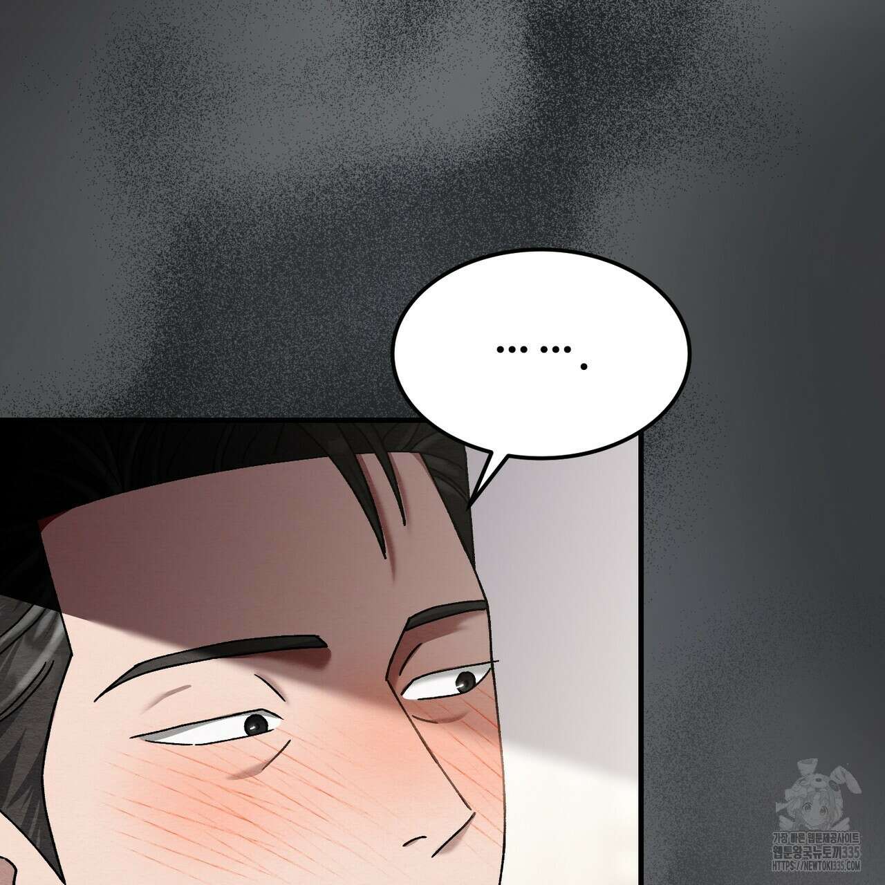 쌍피 21화 56
