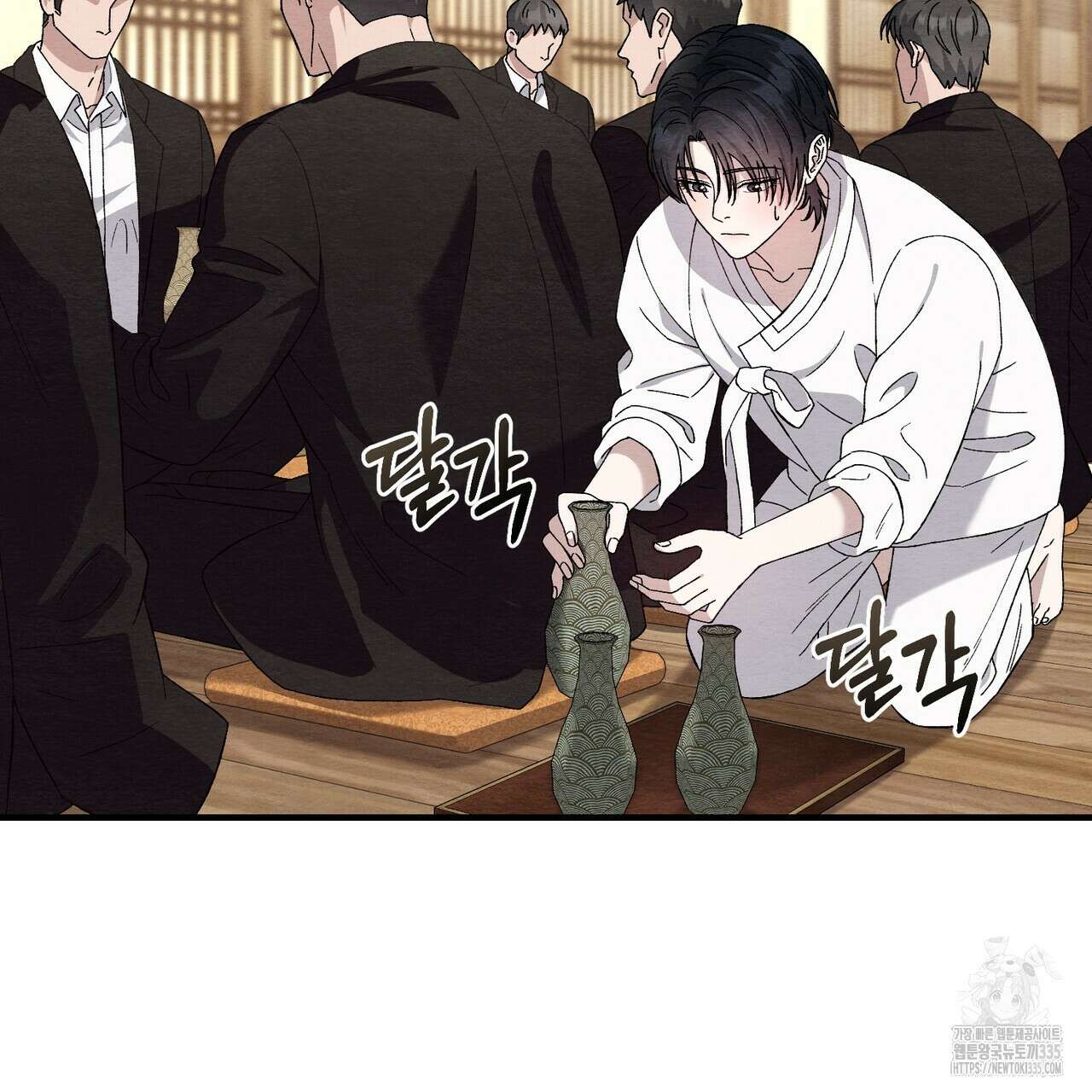 쌍피 21화 59