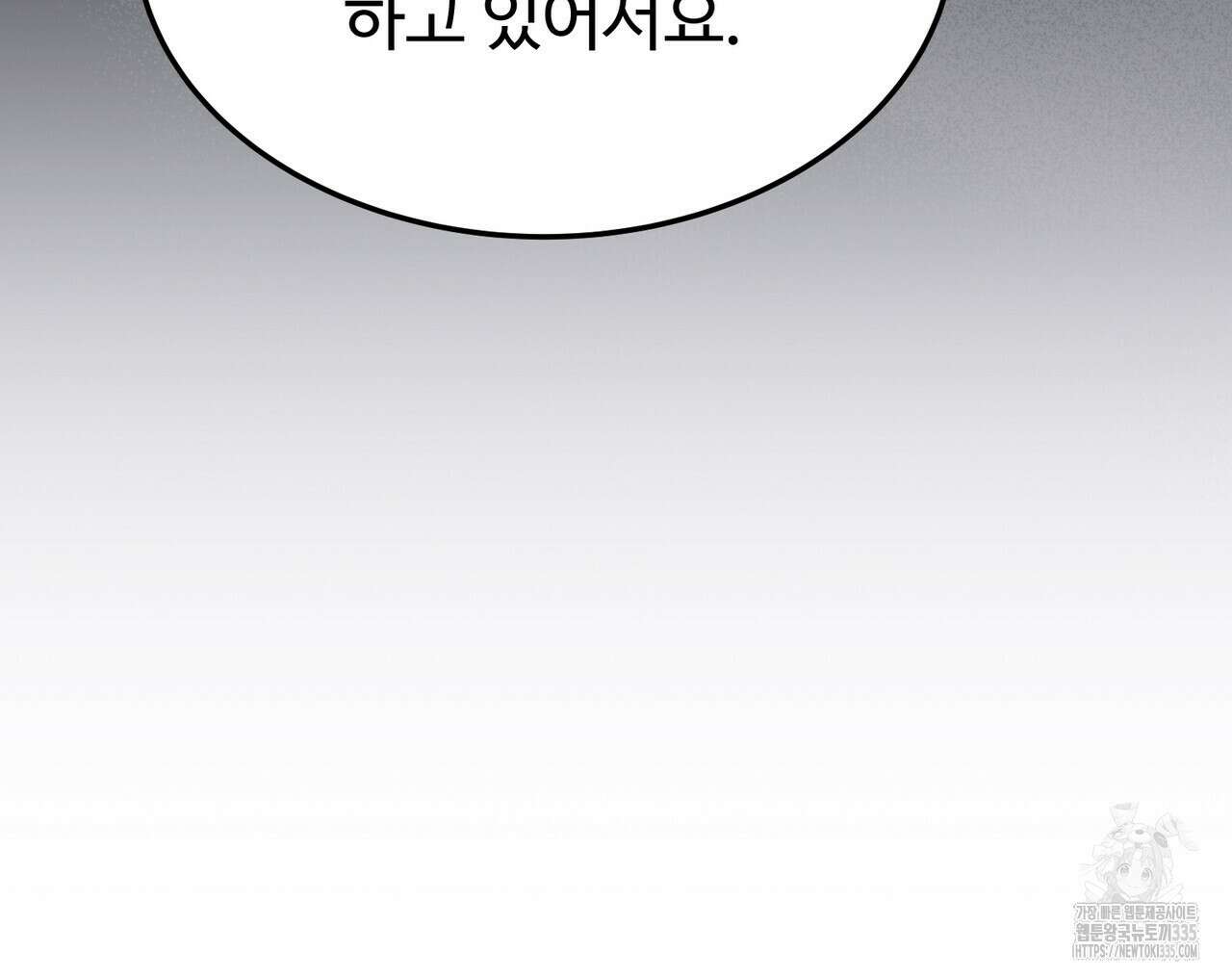 쌍피 21화 68