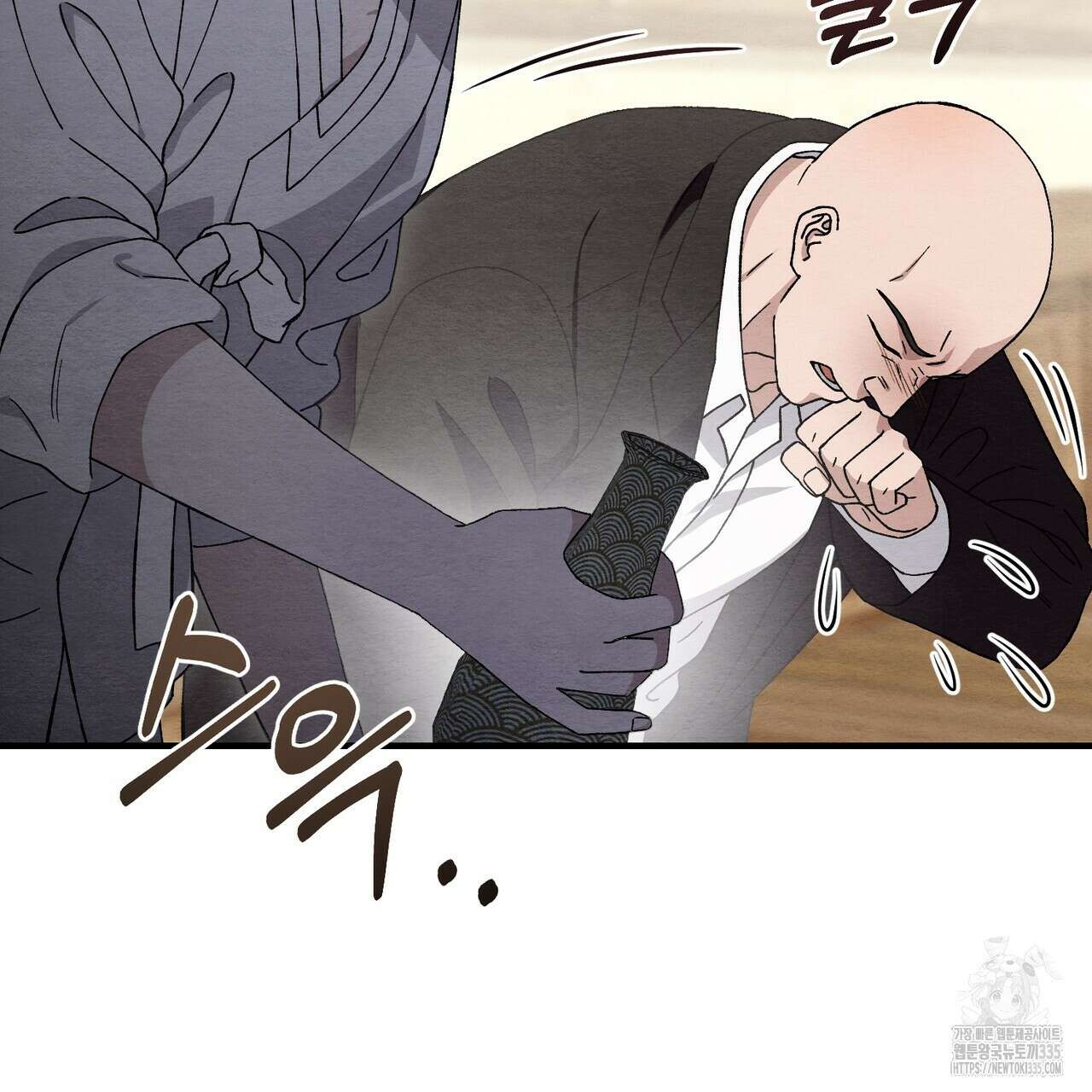 쌍피 21화 76