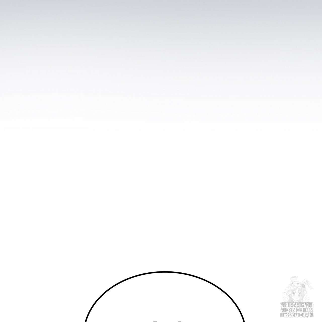 쌍피 21화 91