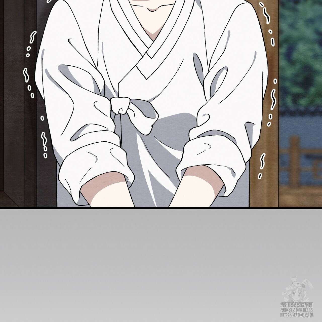 쌍피 21화 101