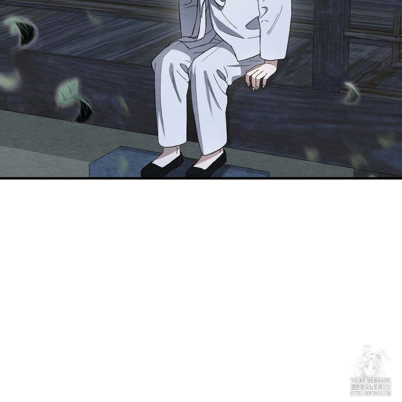 쌍피 21화 107