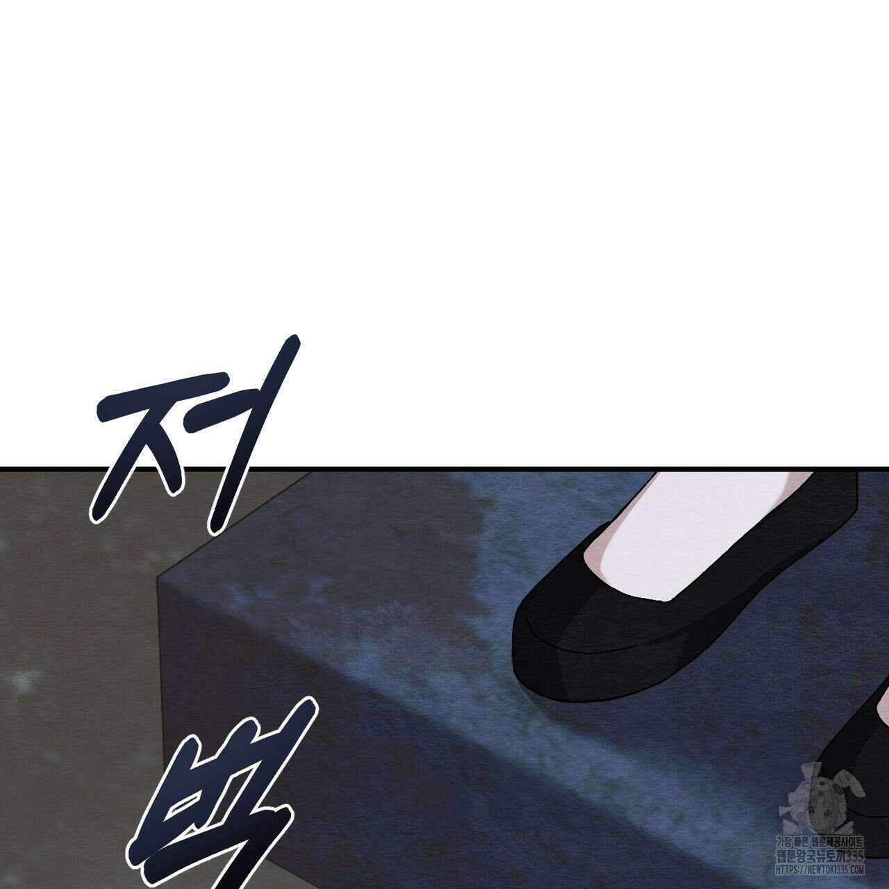 쌍피 21화 117