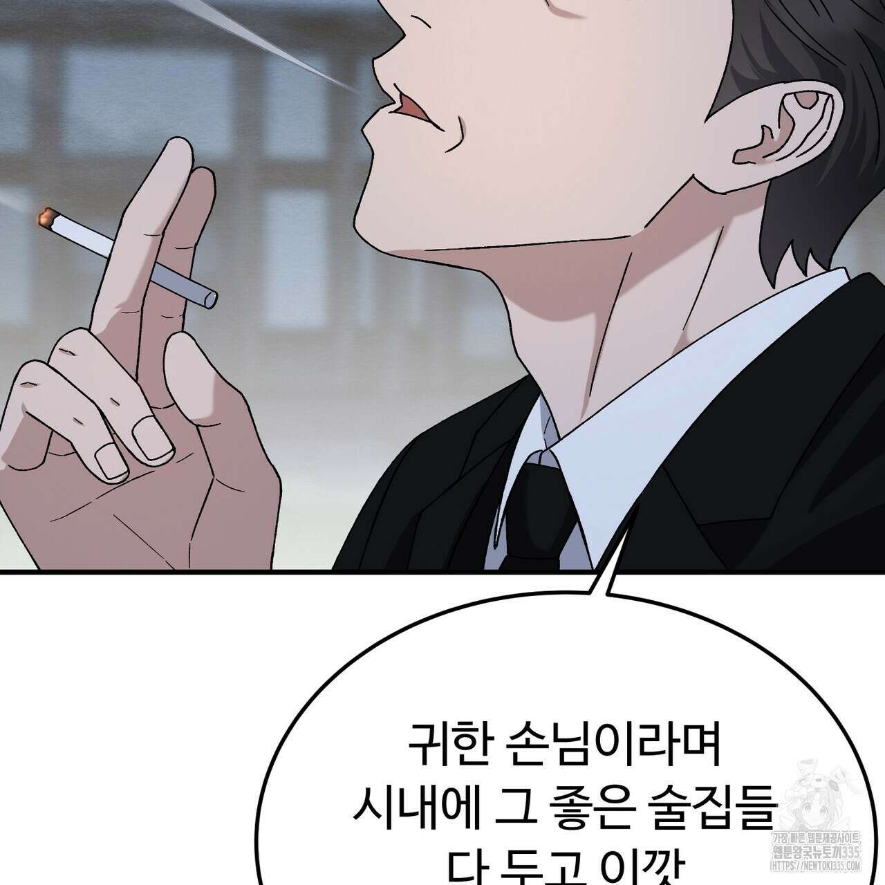 쌍피 21화 125