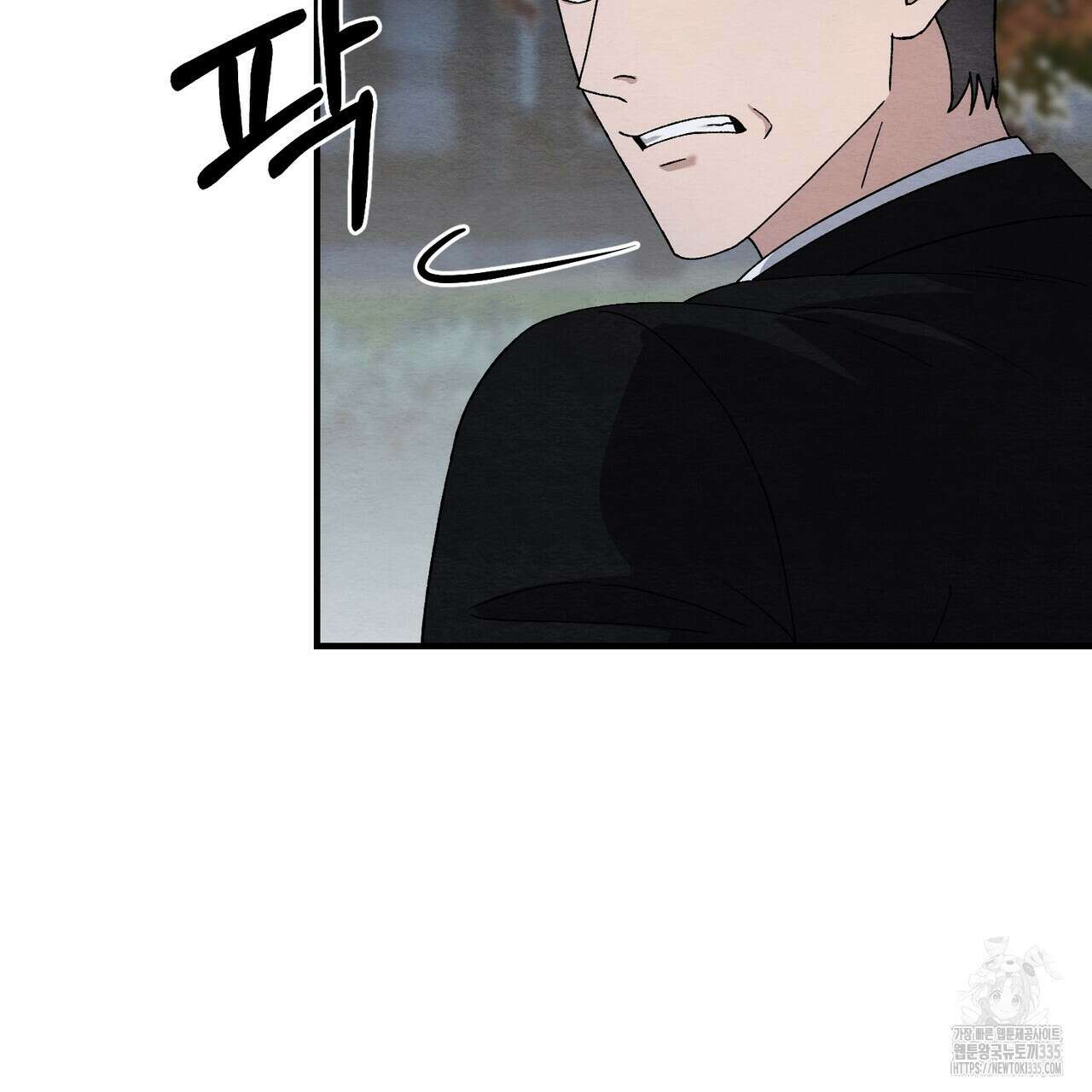 쌍피 21화 137