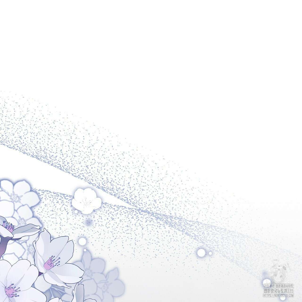쌍피 21화 140